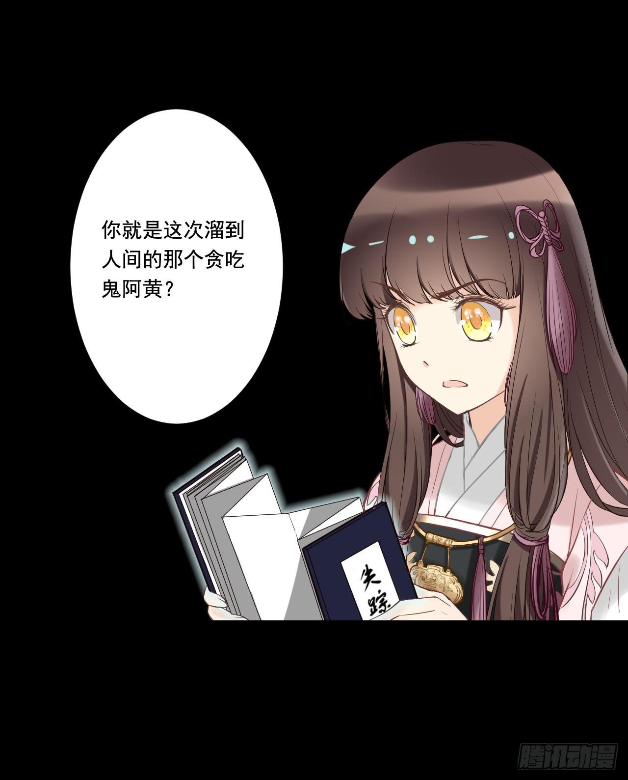 小瞧凡人？！后果很严重！！(1/2)-第7话