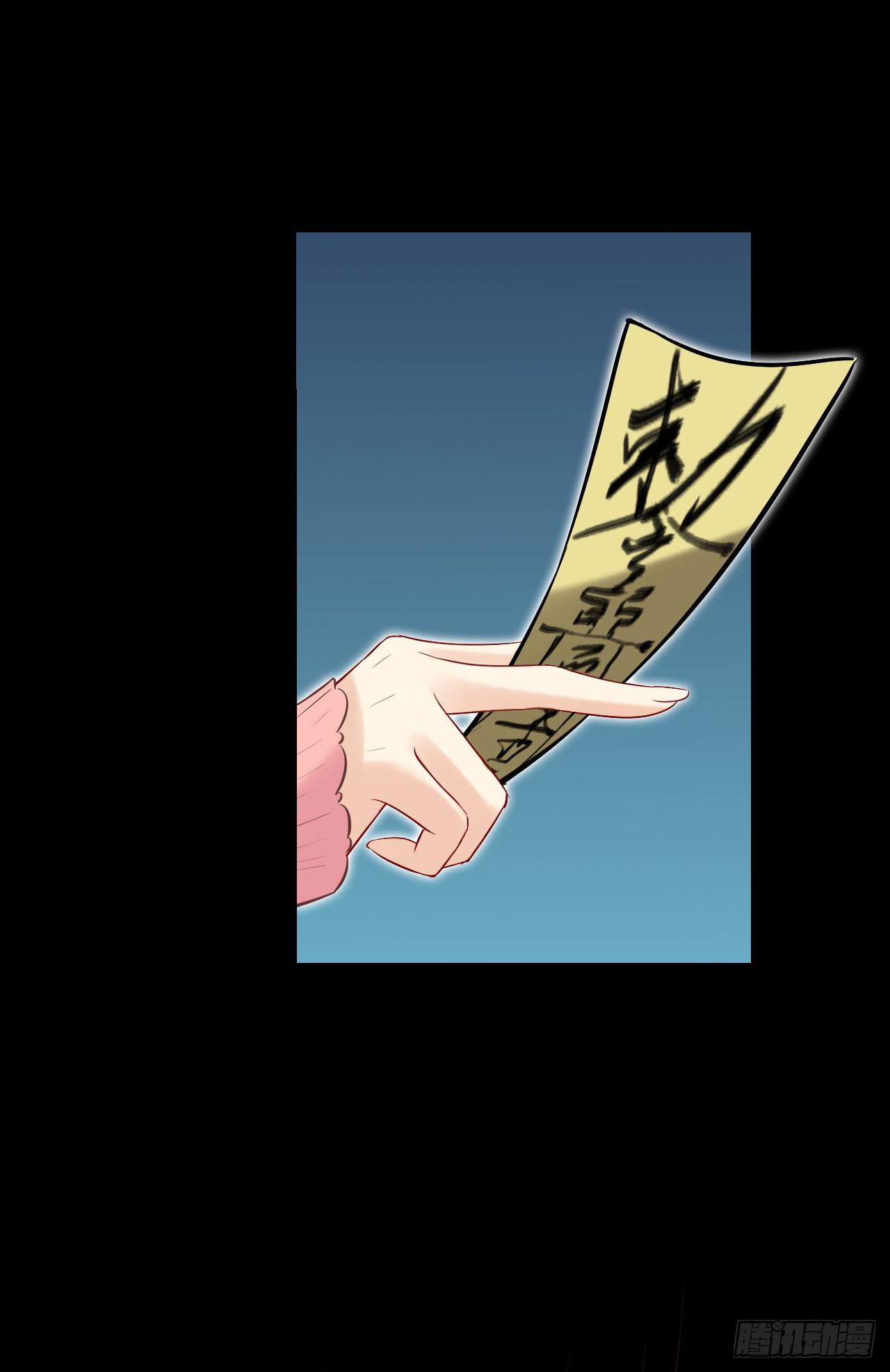 小瞧凡人？！后果很严重！！(1/2)-第7话