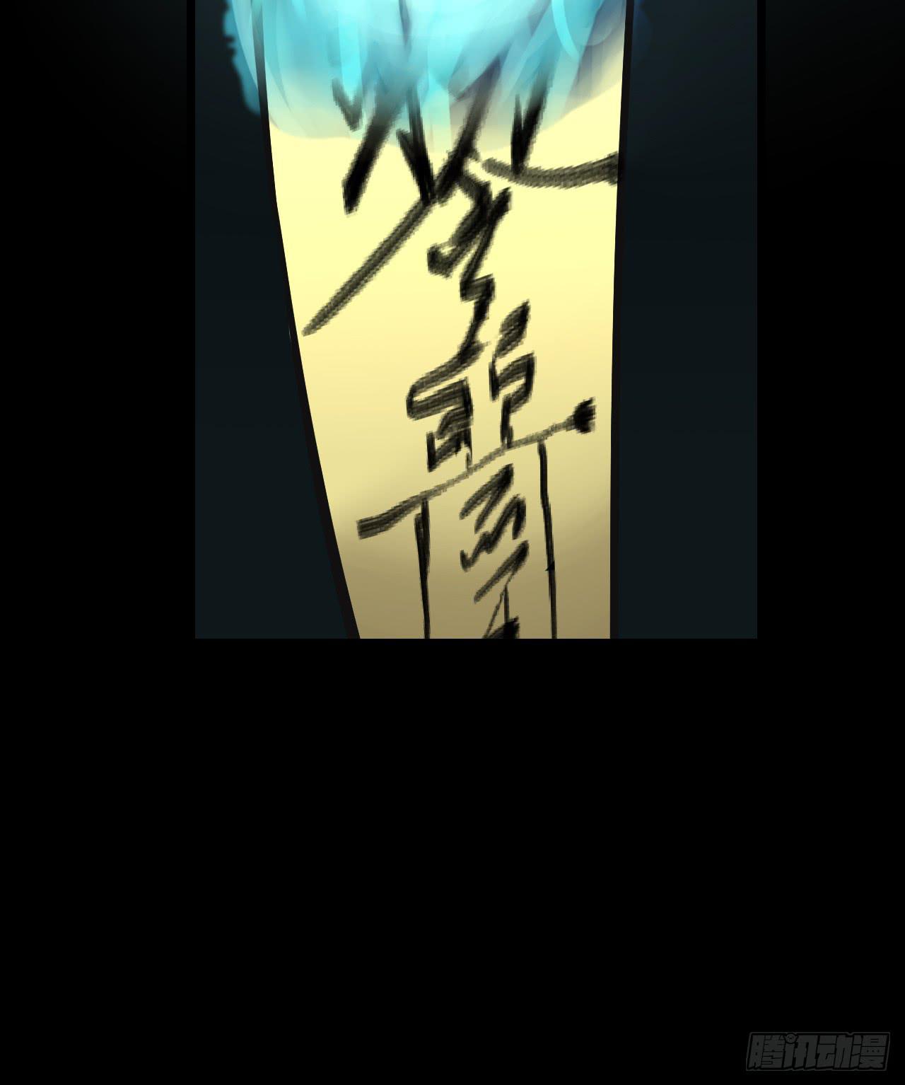 小瞧凡人？！后果很严重！！(1/2)-第7话