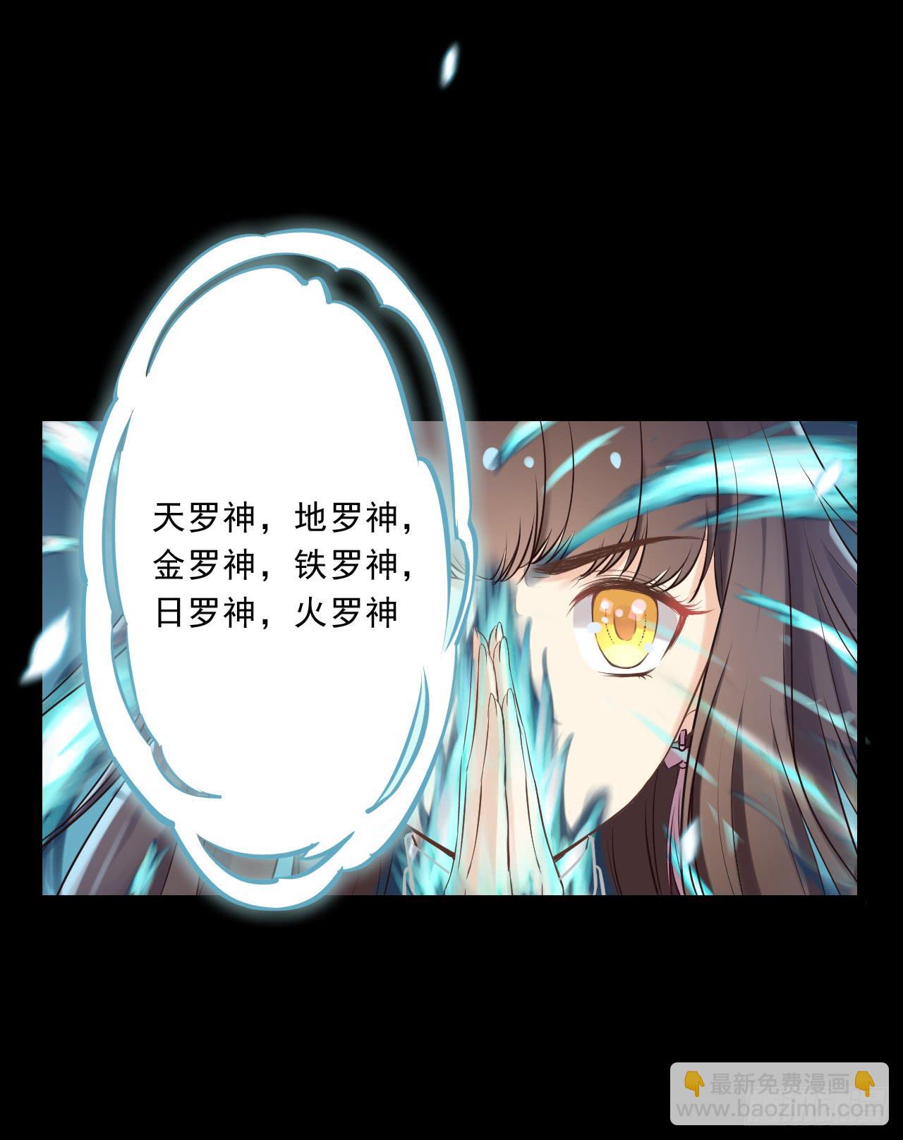 小瞧凡人？！后果很严重！！(1/2)-第7话