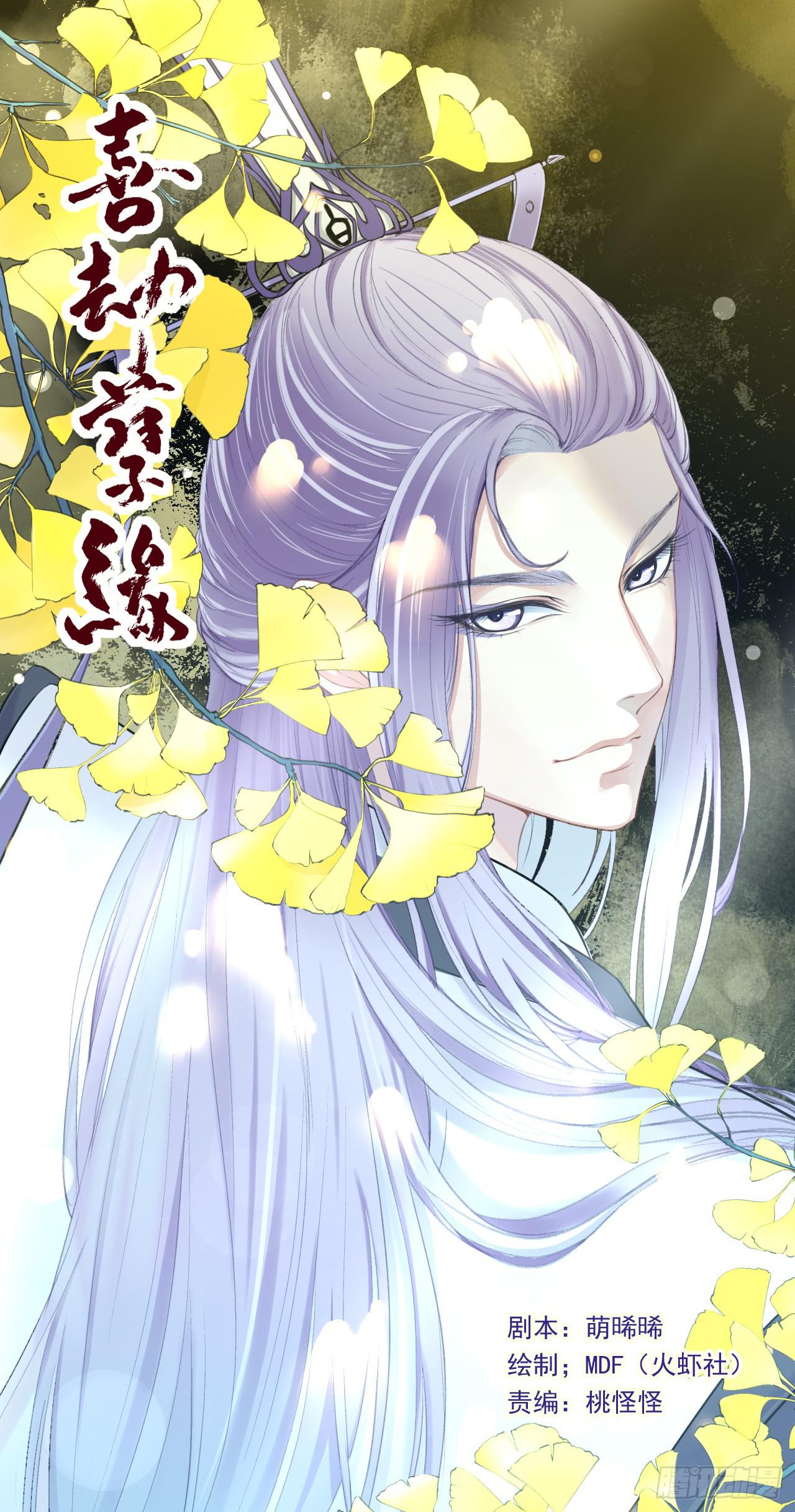 只要你不讨厌我就好！(1/2)-第9话