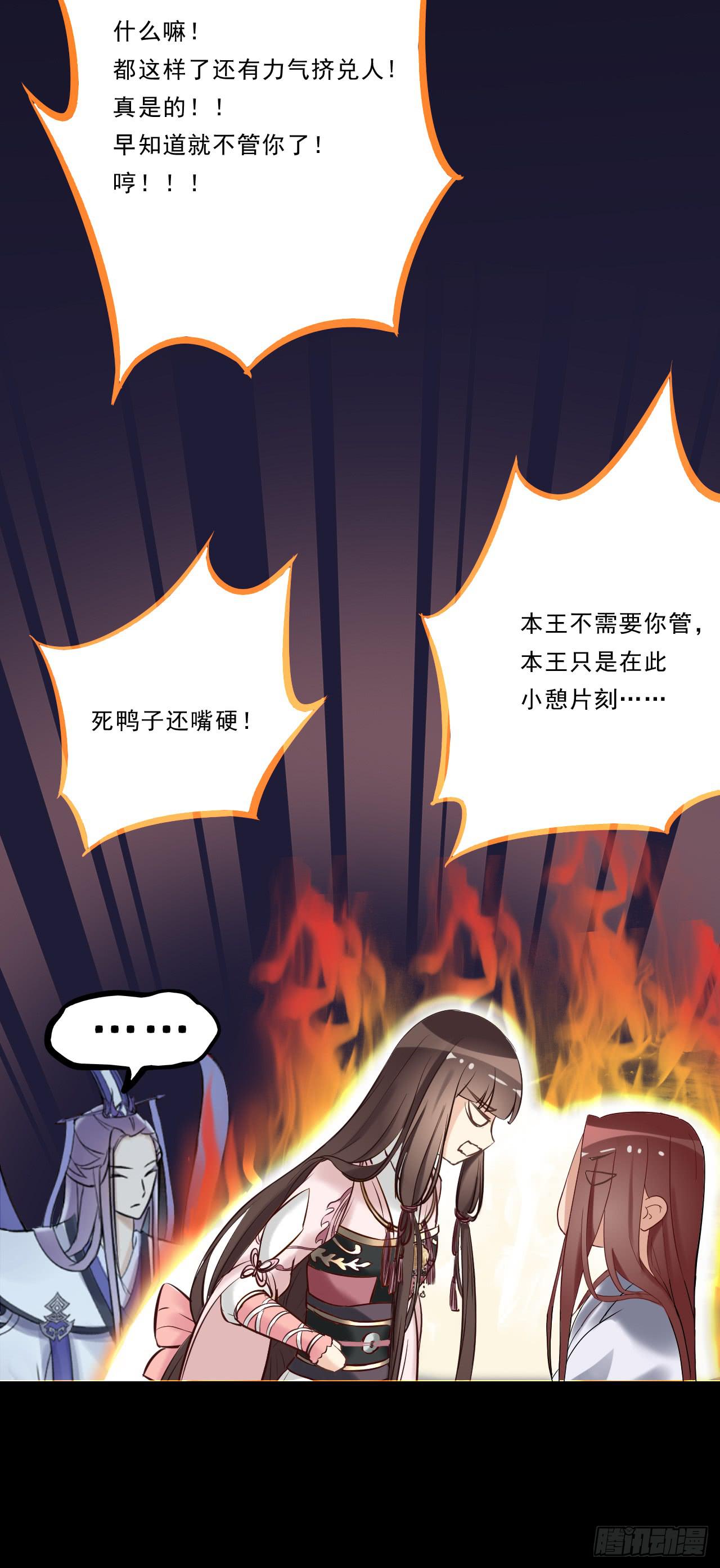 只要你不讨厌我就好！(1/2)-第9话