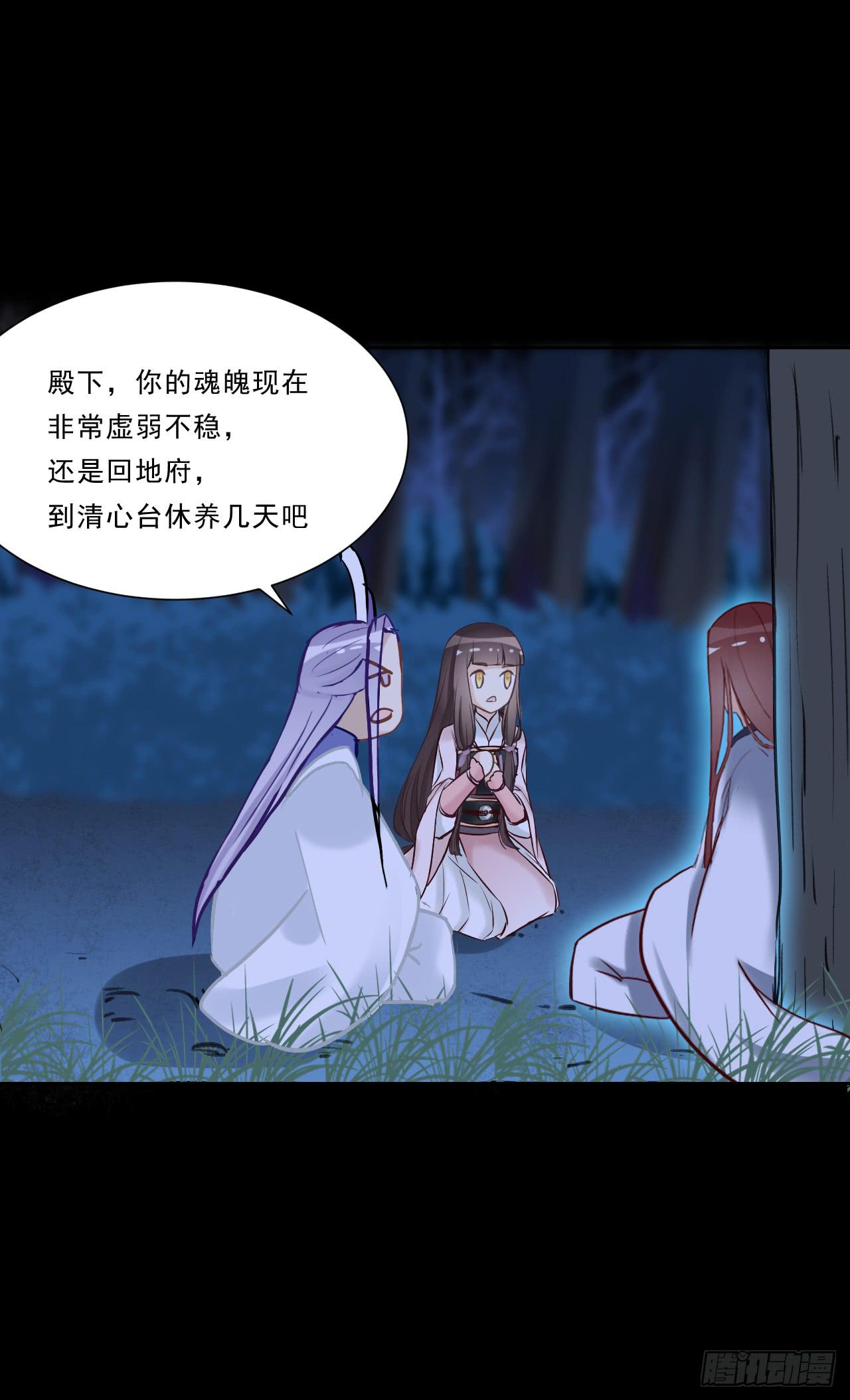 只要你不讨厌我就好！(1/2)-第9话