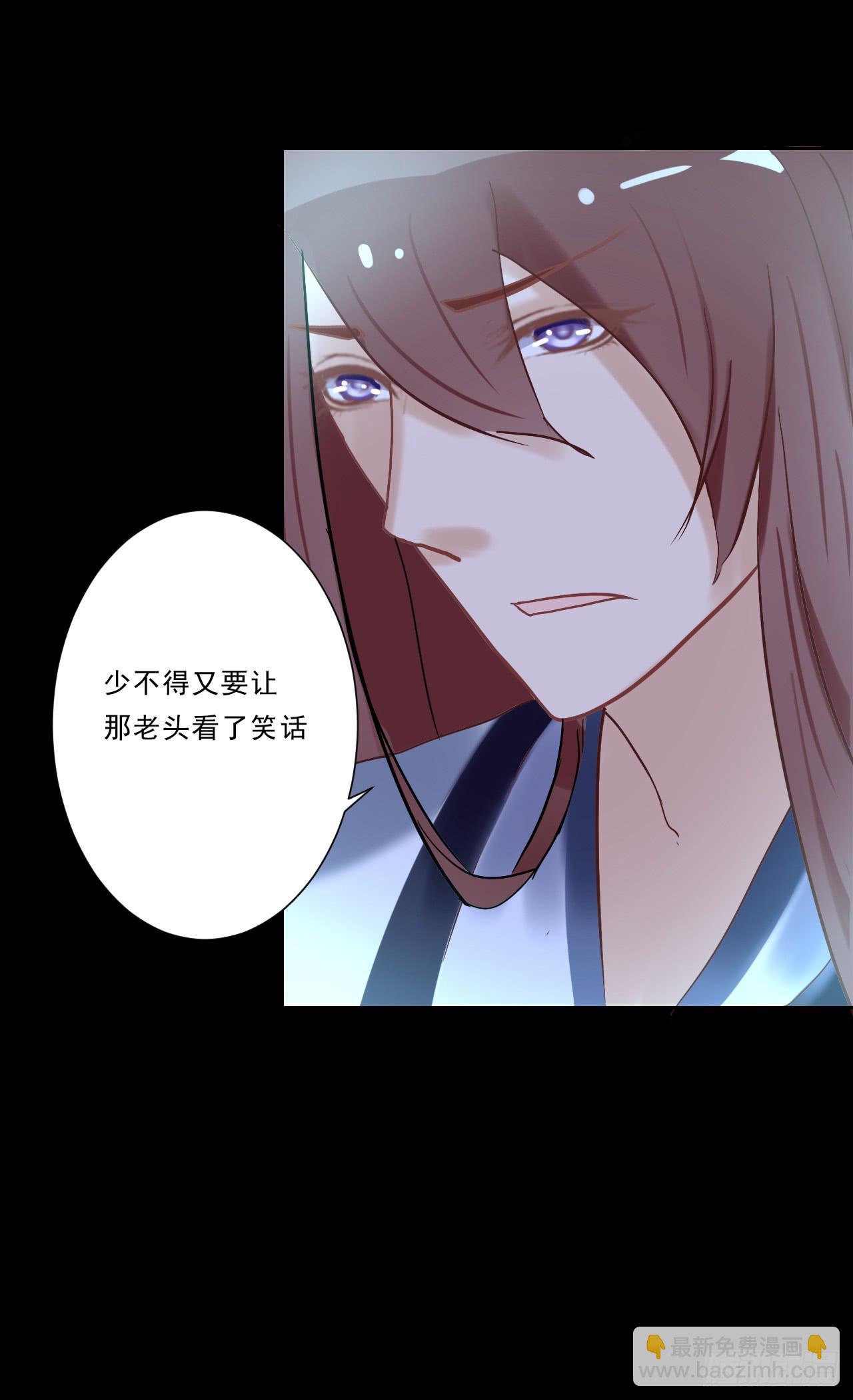 只要你不讨厌我就好！(1/2)-第9话