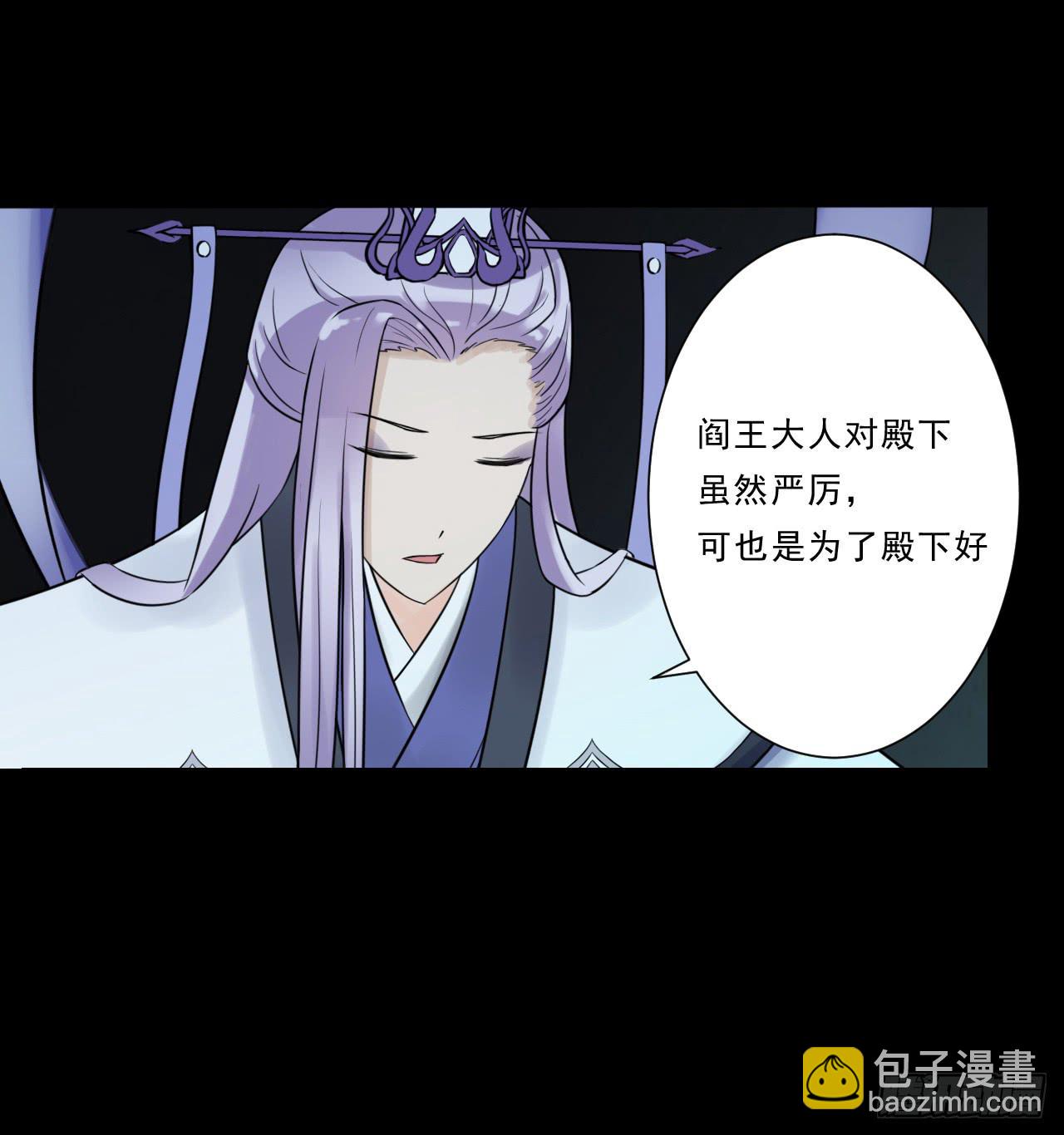 只要你不讨厌我就好！(1/2)-第9话