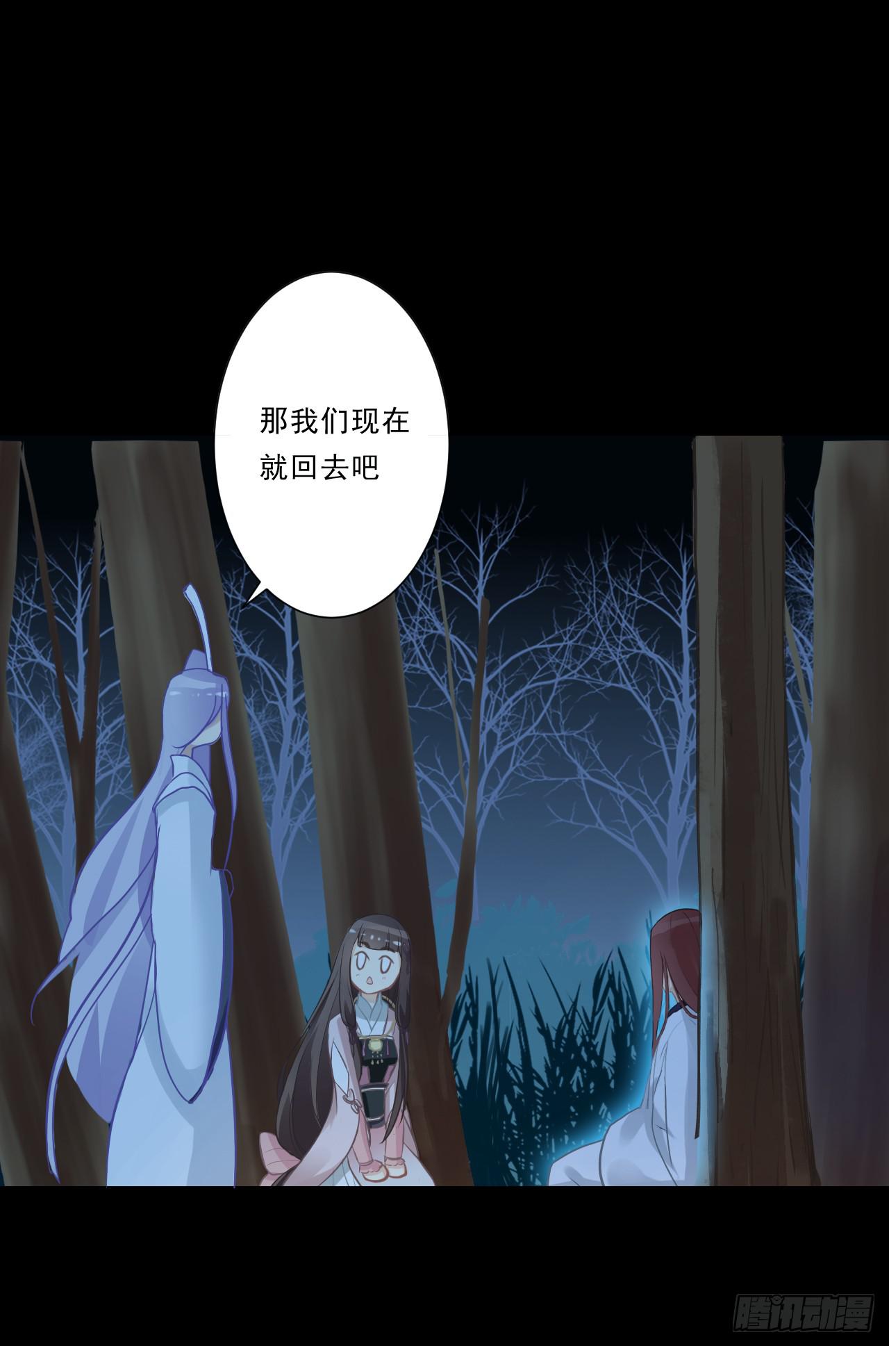 只要你不讨厌我就好！(1/2)-第9话