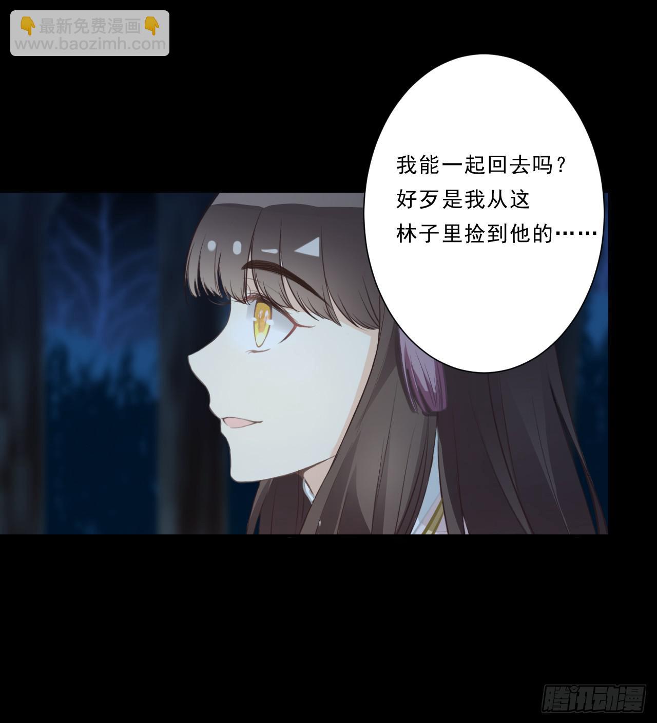 只要你不讨厌我就好！(1/2)-第9话