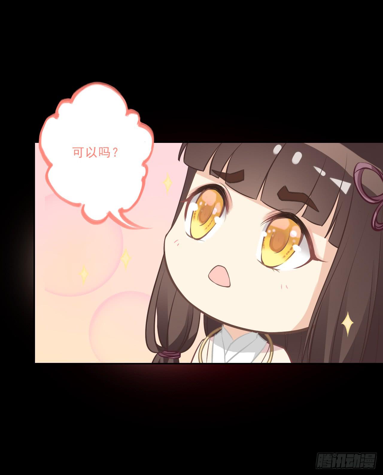 只要你不讨厌我就好！(1/2)-第9话