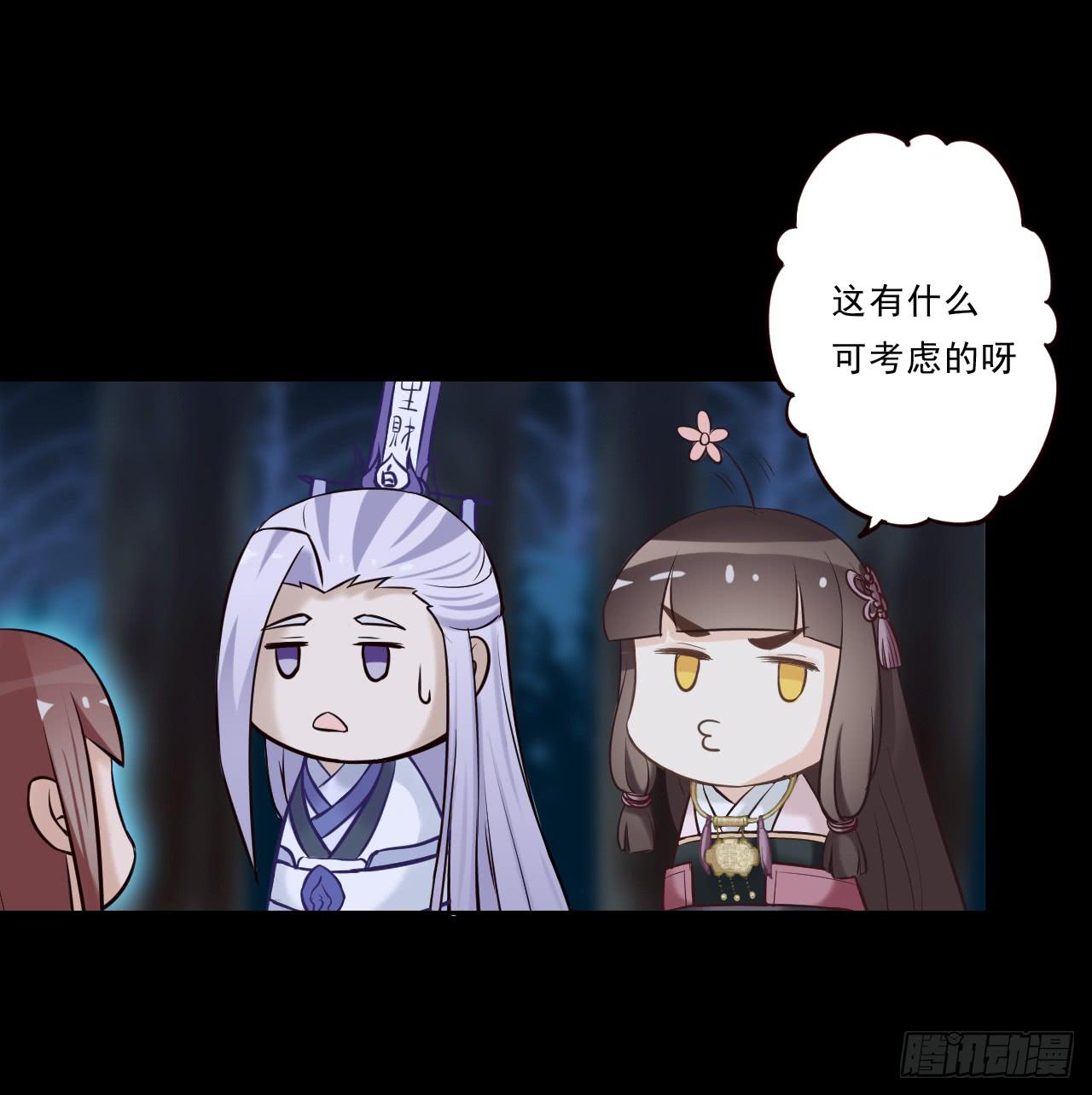 只要你不讨厌我就好！(1/2)-第9话