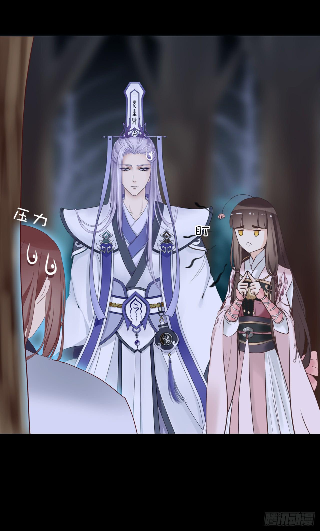 只要你不讨厌我就好！(1/2)-第9话