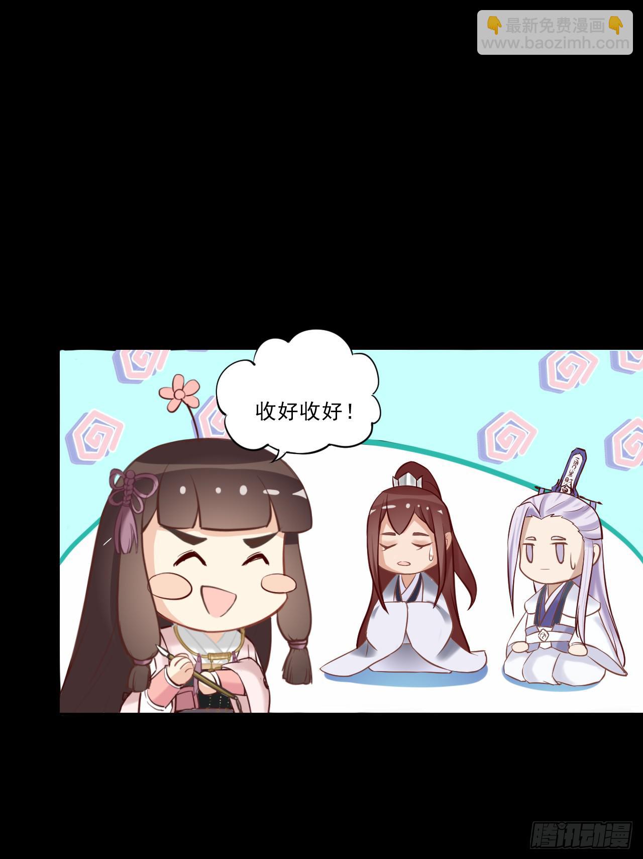 只要你不讨厌我就好！(1/2)-第9话