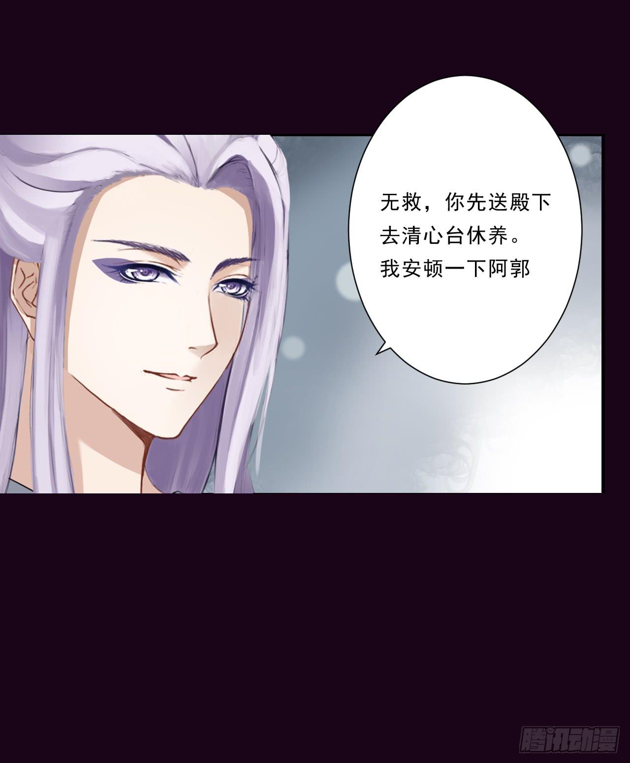 只要你不讨厌我就好！(1/2)-第9话