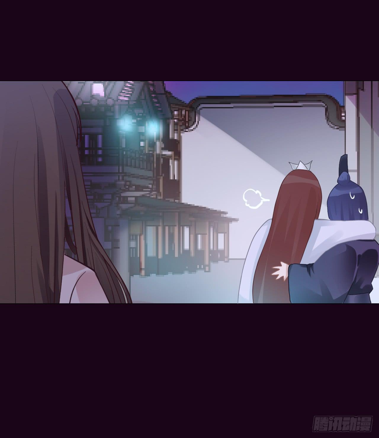 只要你不讨厌我就好！(1/2)-第9话