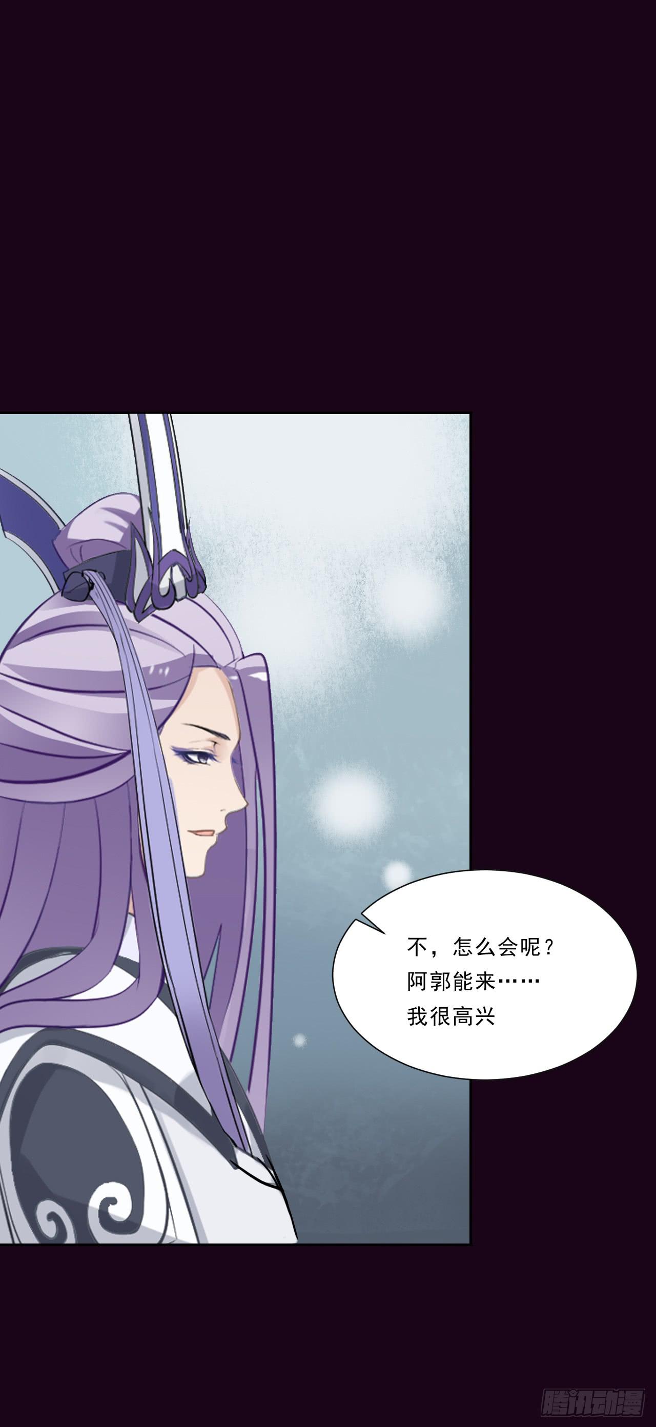 只要你不讨厌我就好！(1/2)-第9话