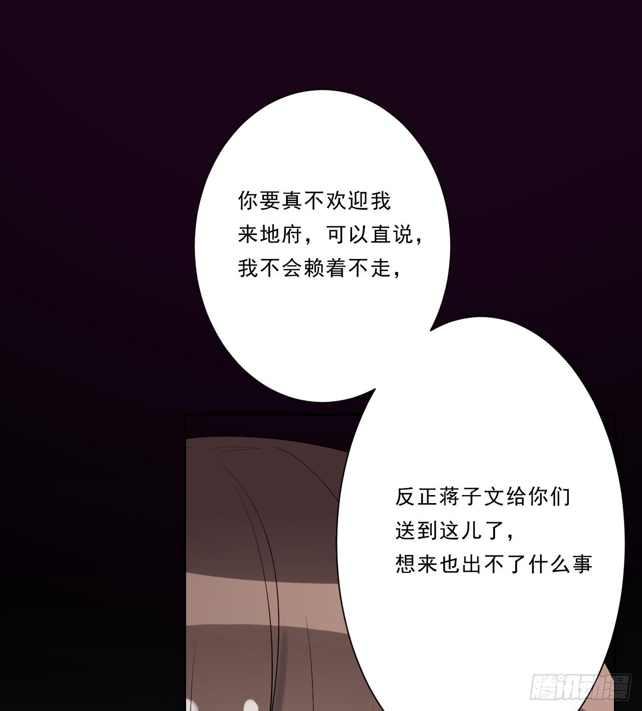 只要你不讨厌我就好！(1/2)-第9话