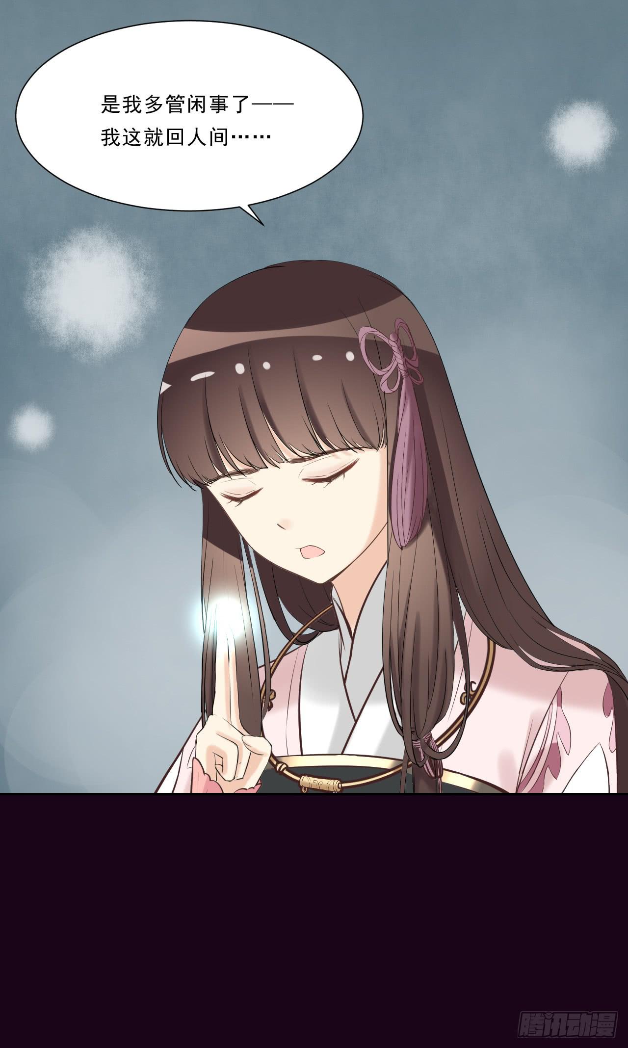 只要你不讨厌我就好！(1/2)-第9话