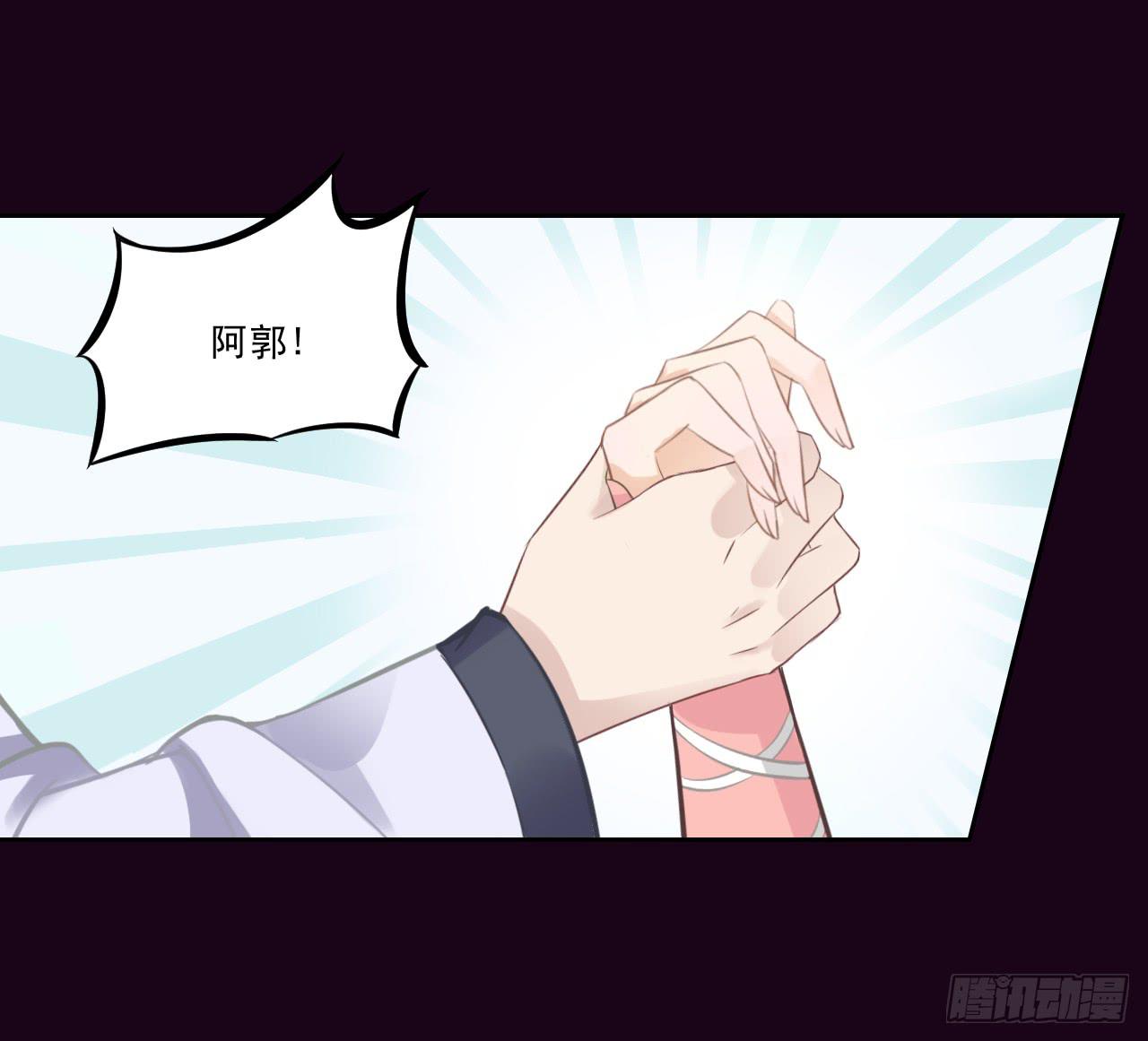 只要你不讨厌我就好！(1/2)-第9话