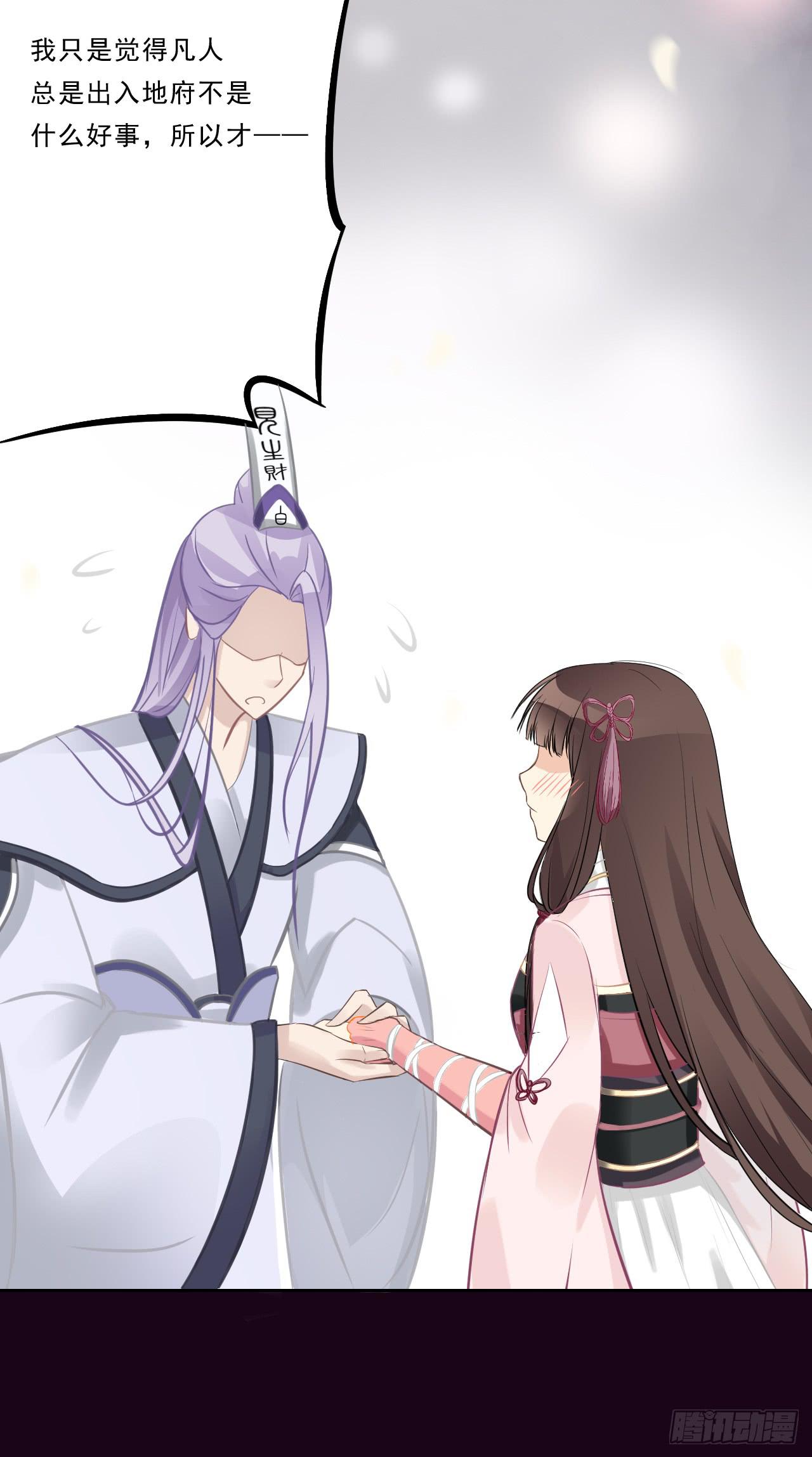 只要你不讨厌我就好！(1/2)-第9话