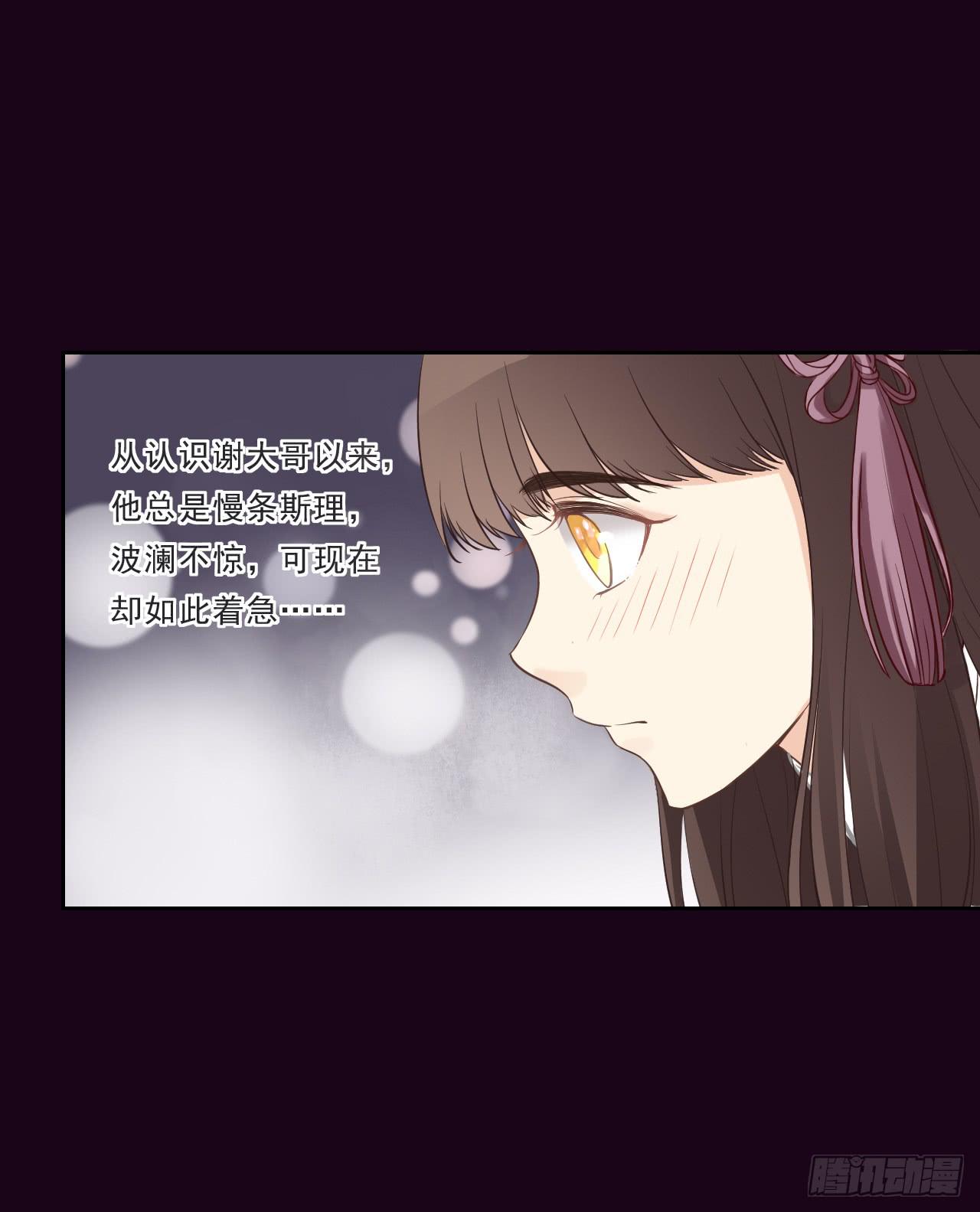 只要你不讨厌我就好！(1/2)-第9话