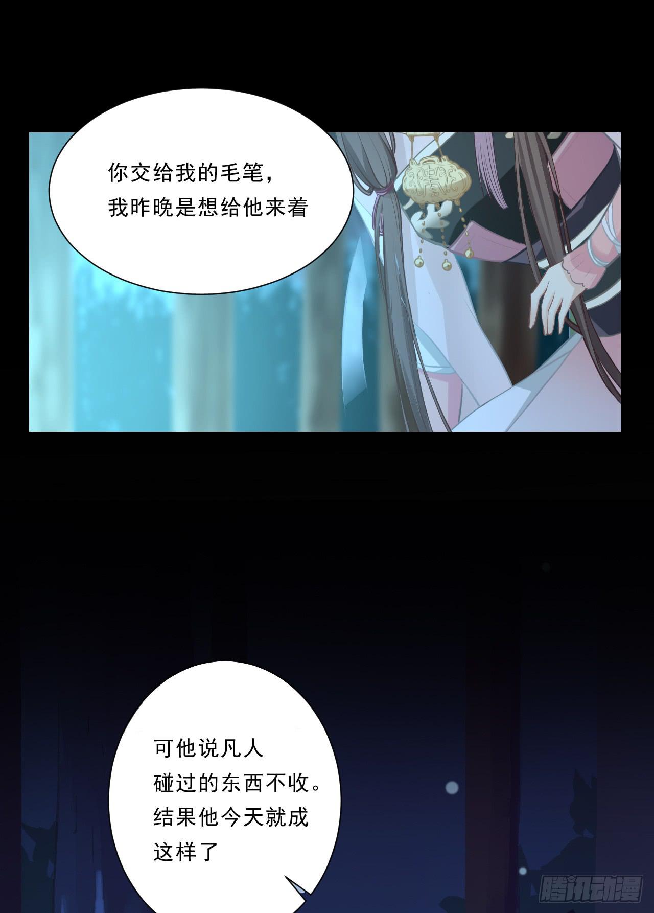 只要你不讨厌我就好！(1/2)-第9话