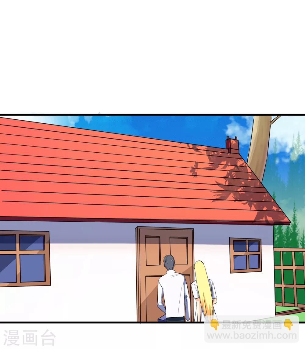 第10话 戏精女神-第11话