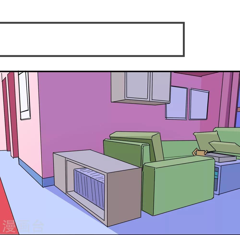 第10话 戏精女神-第11话