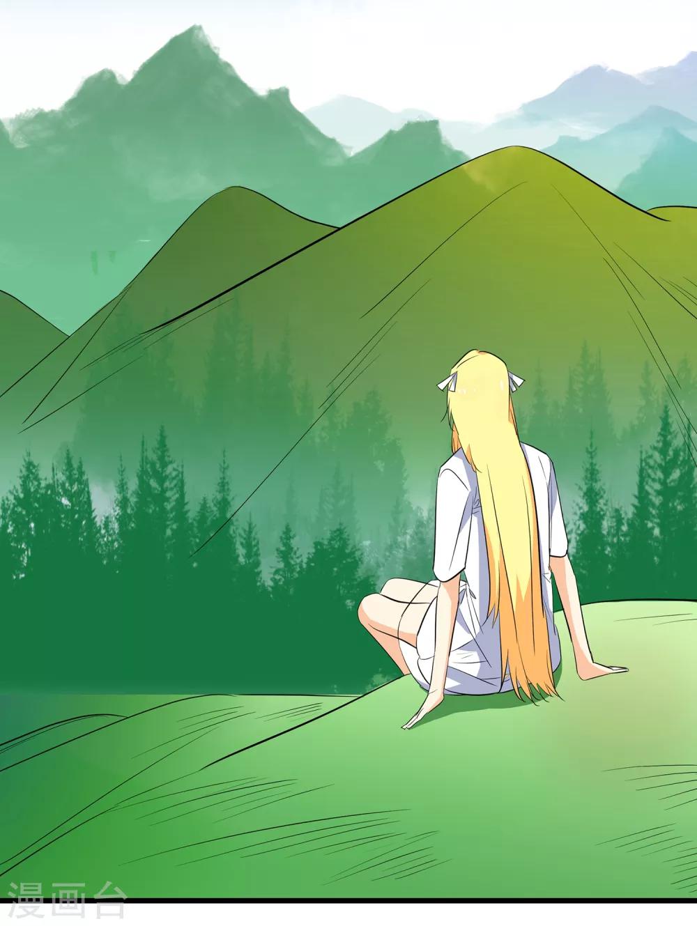 第10话 戏精女神-第11话