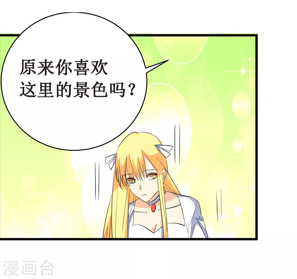 第10话 戏精女神-第11话