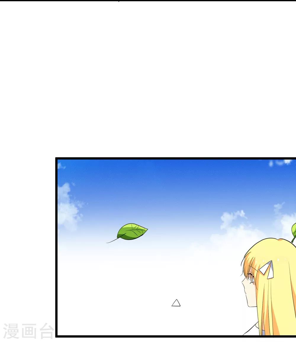 第10话 戏精女神-第11话