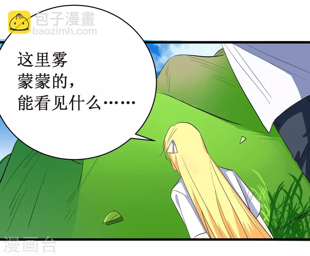 第10话 戏精女神-第11话