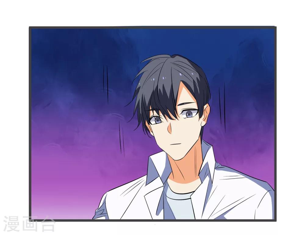 第10话 戏精女神-第11话