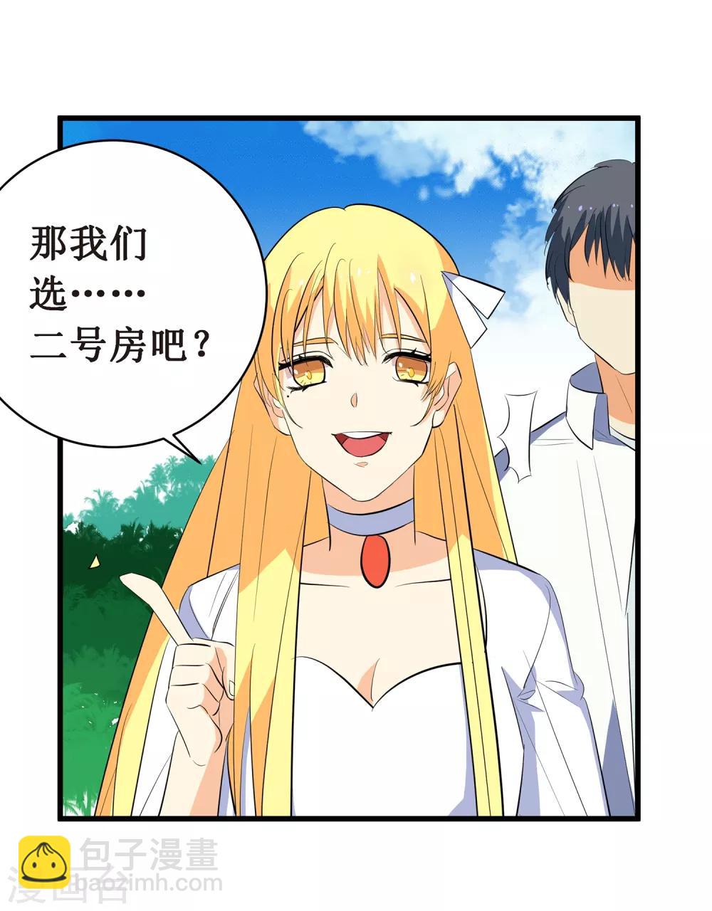 第10话 戏精女神-第11话