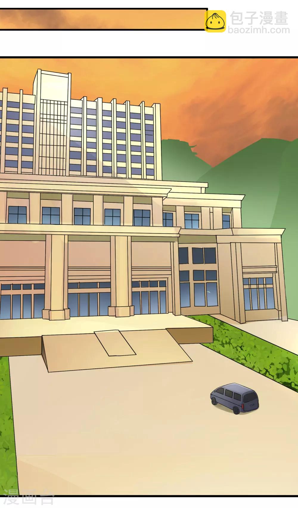 第4话 进组！-第5话