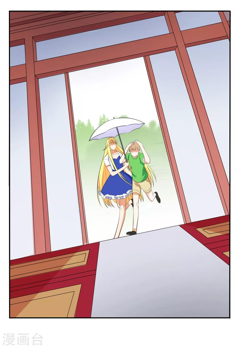 第4话 进组！-第5话