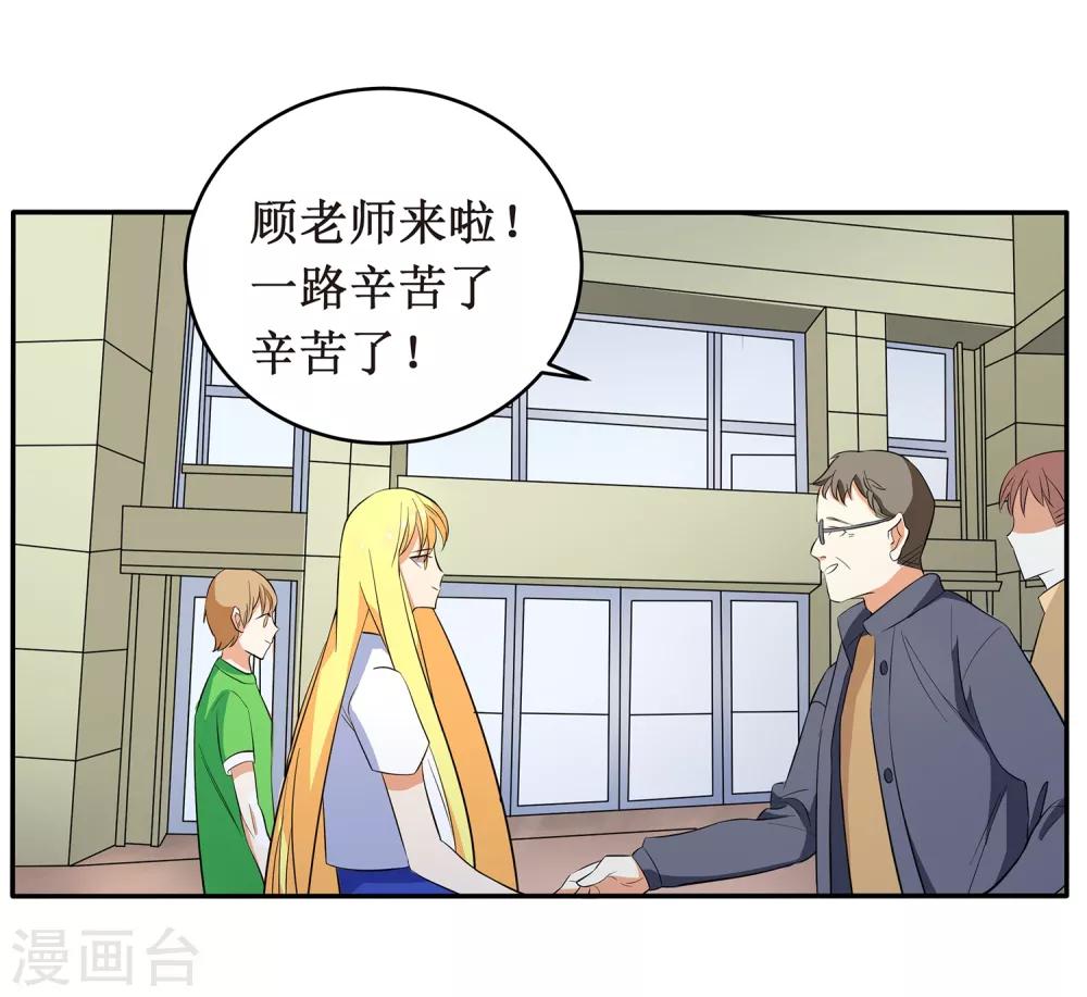 第4话 进组！-第5话