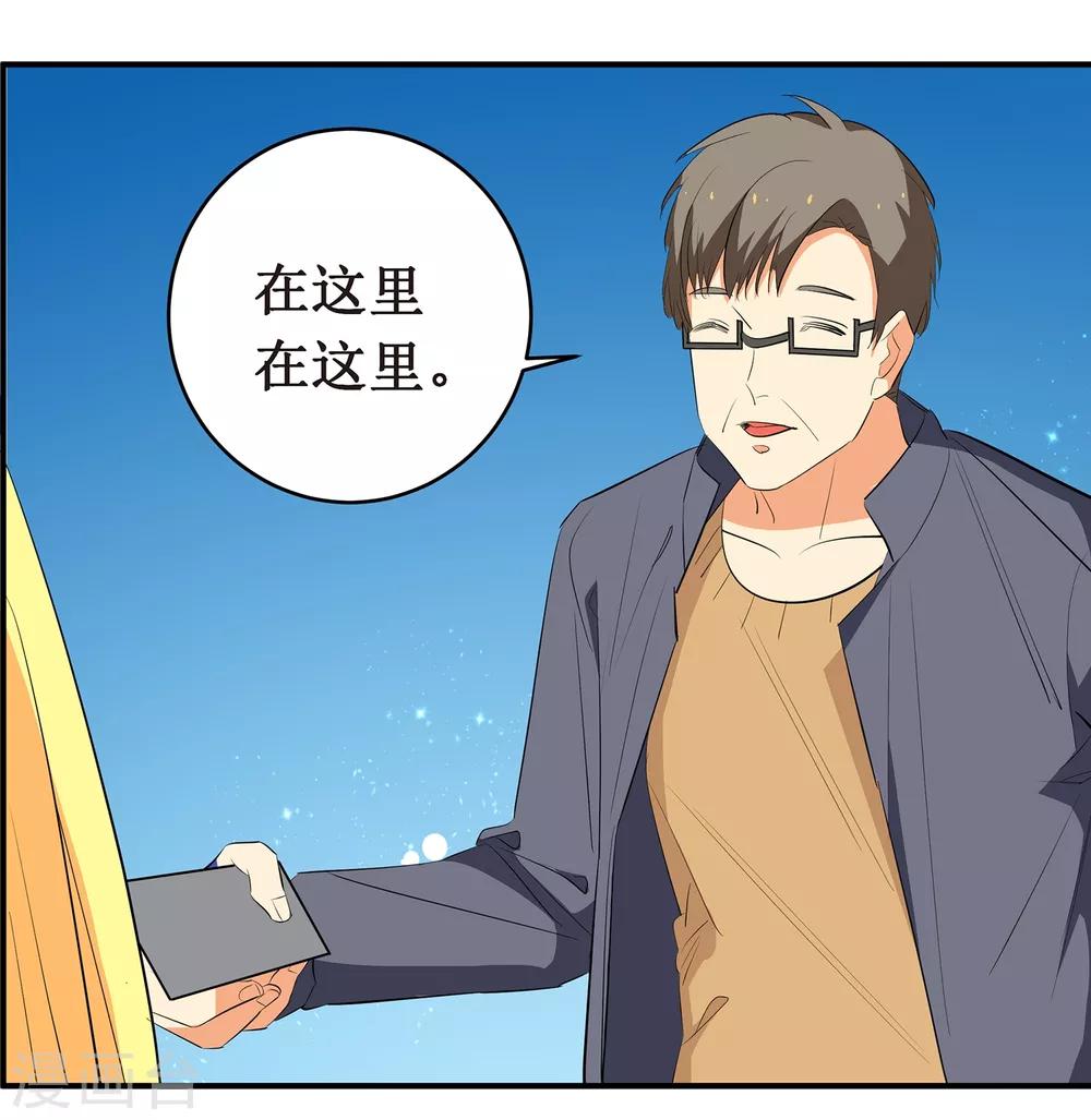 第4话 进组！-第5话