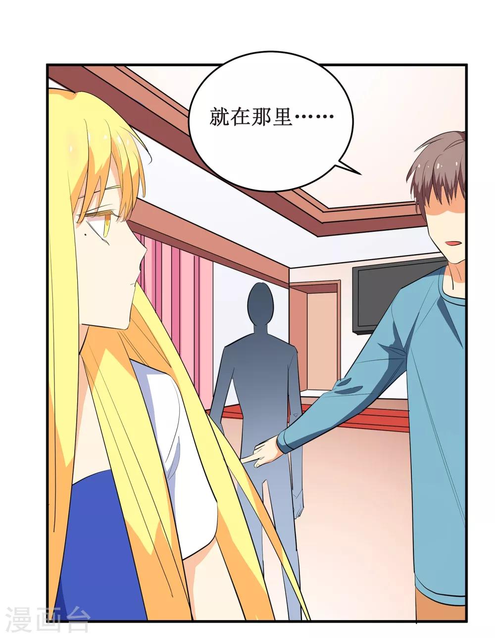 第4话 进组！-第5话