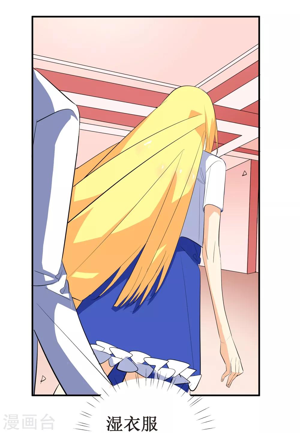 第4话 进组！-第5话