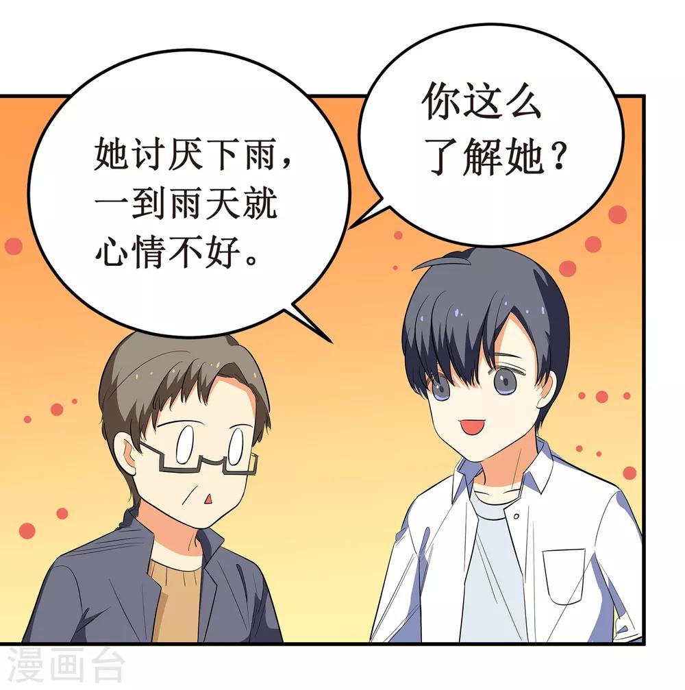 第4话 进组！-第5话