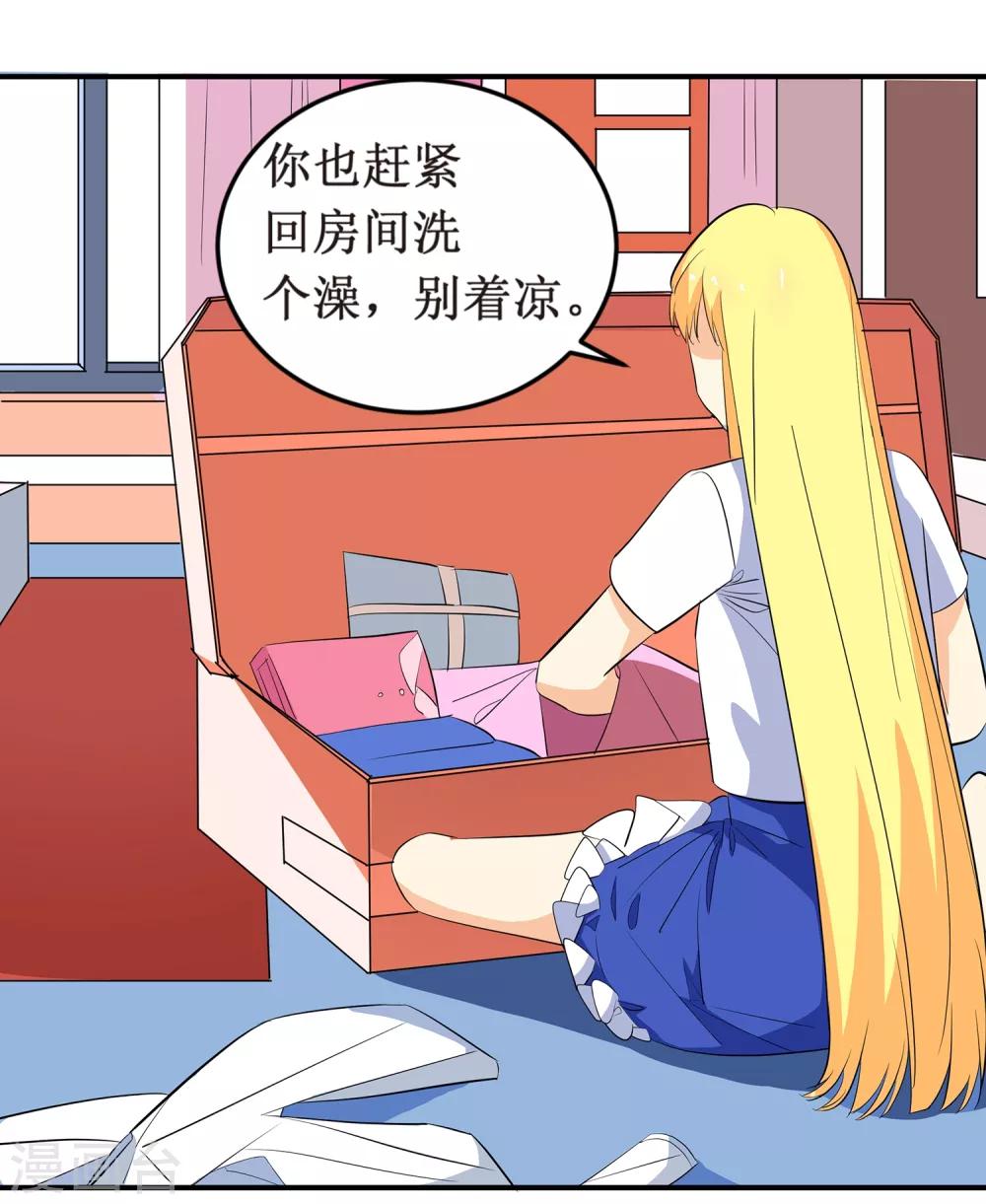 第4话 进组！-第5话