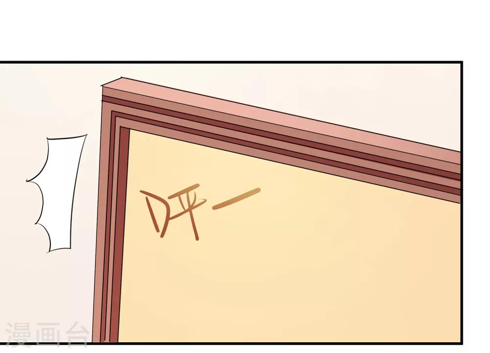 第4话 进组！-第5话