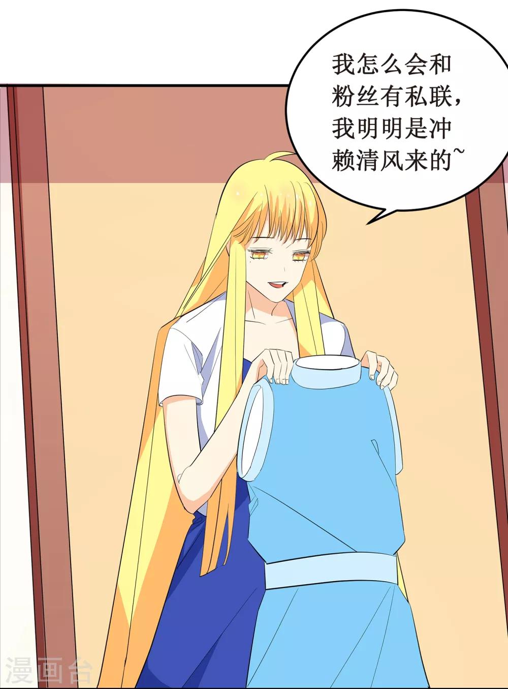 第4话 进组！-第5话