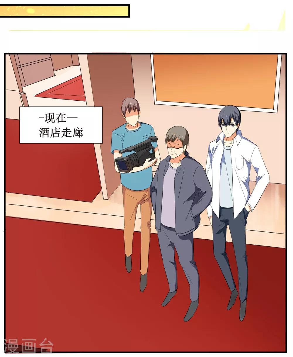 第4话 进组！-第5话