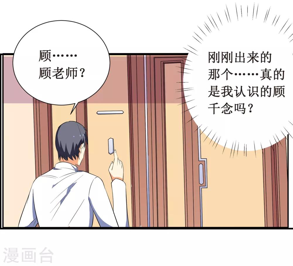 第4话 进组！-第5话