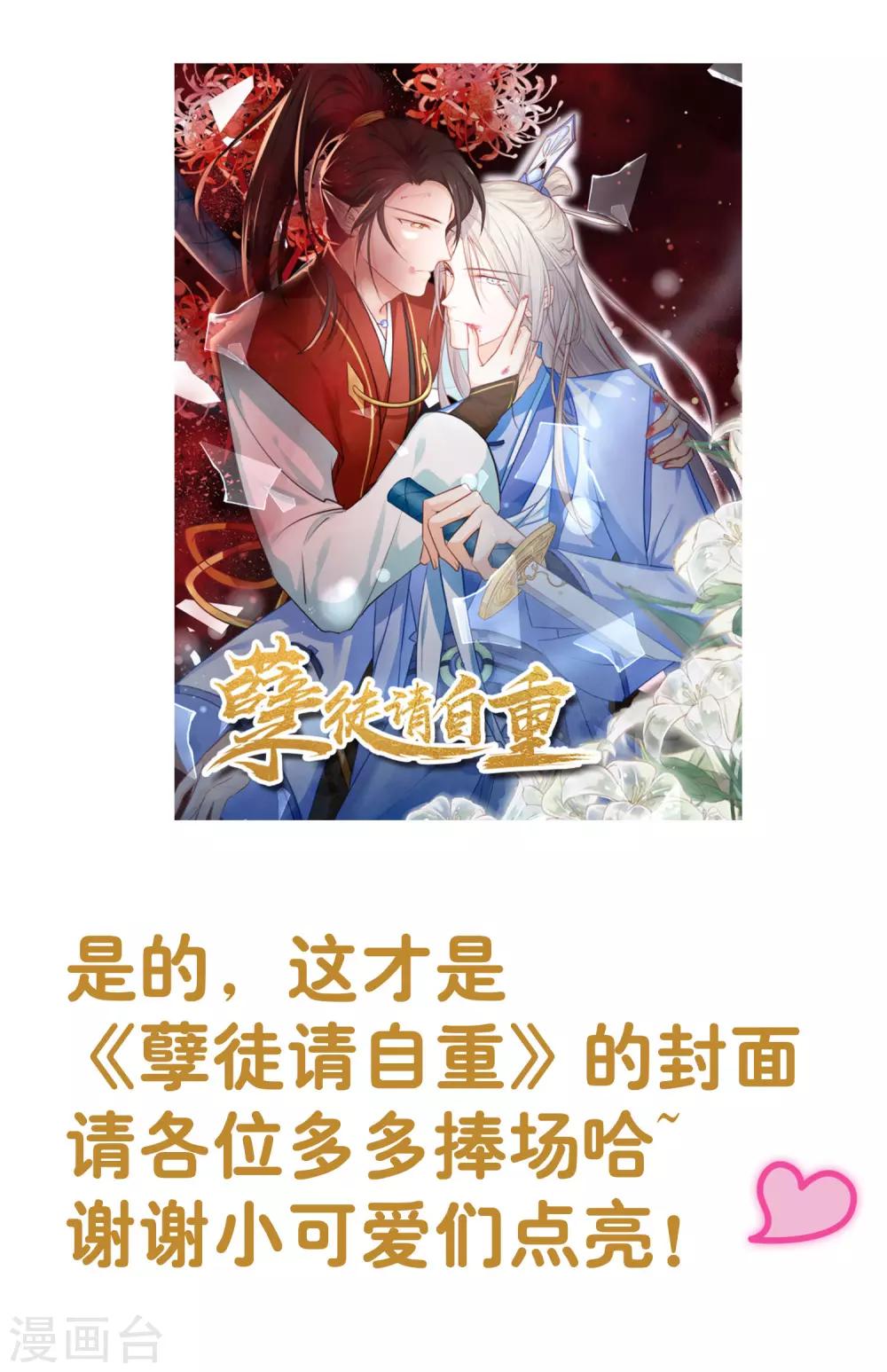 第4话 进组！-第5话