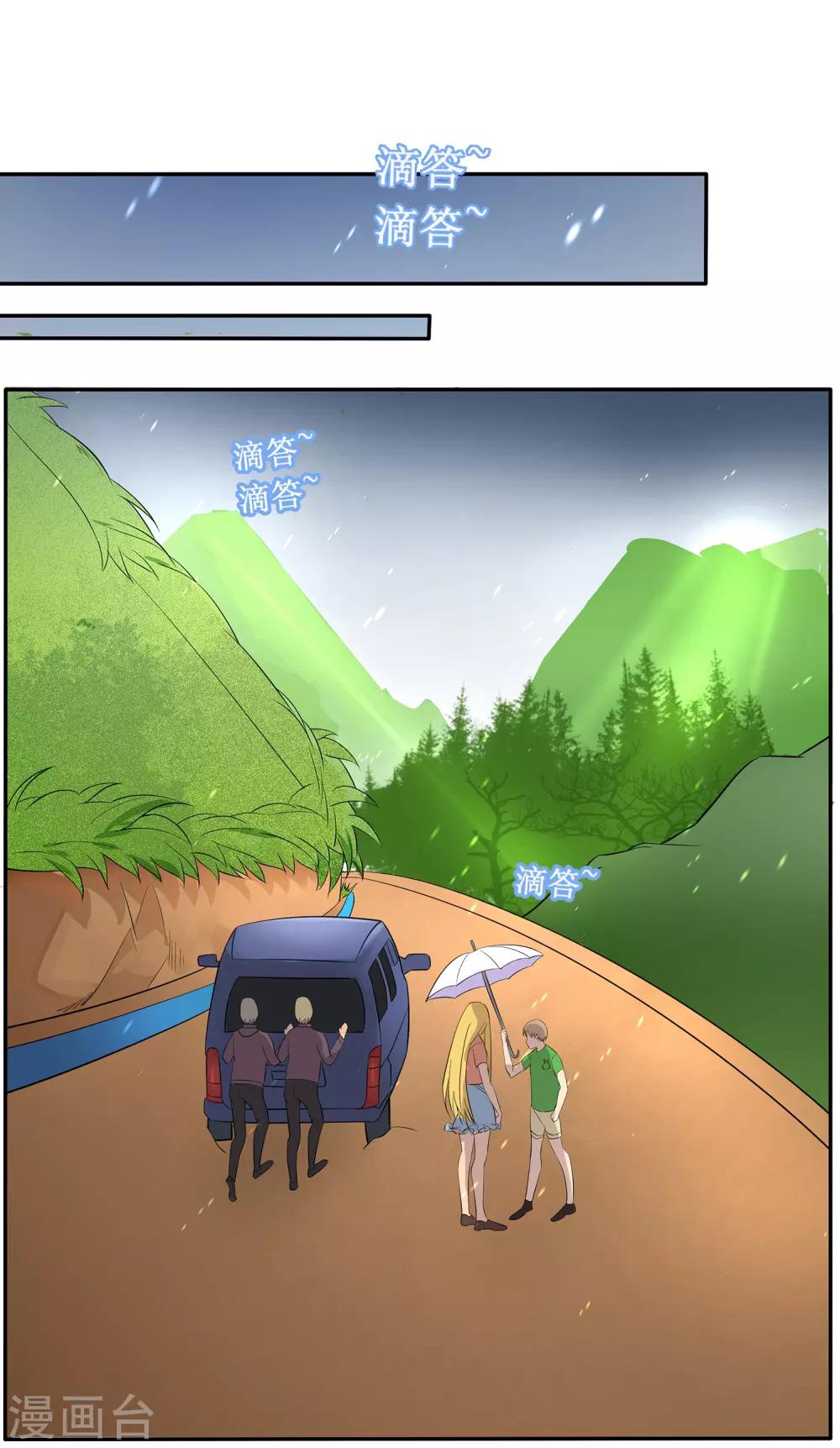 第4话 进组！-第5话