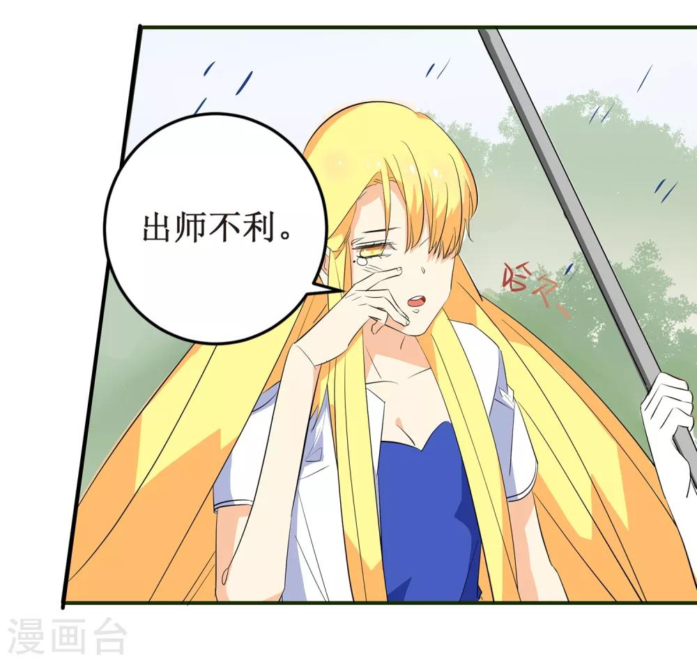 第4话 进组！-第5话