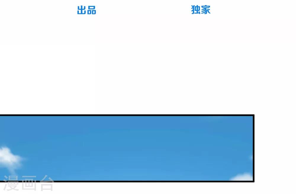 第6话 顾老师是对我不满意吗？-第7话