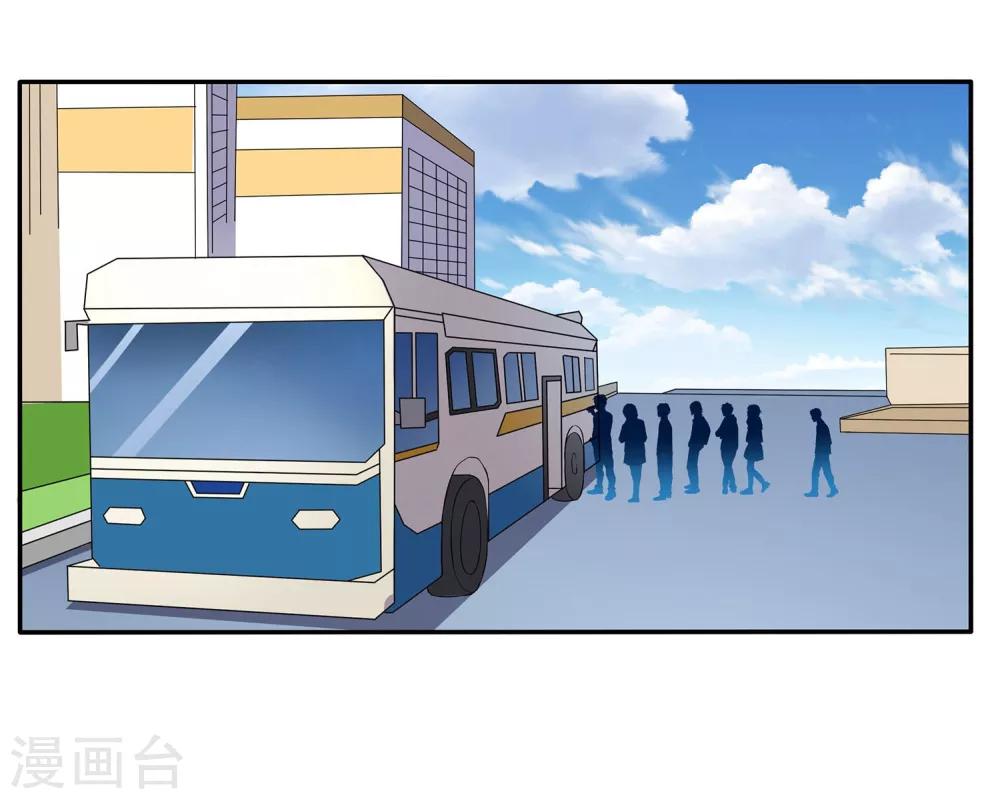 第8话 你到底喜欢我什么？-第9话