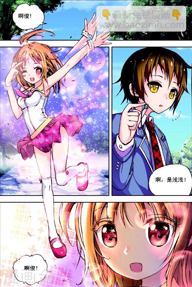 第1话 古老帝国的苏醒-第1话